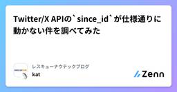 記事のアイキャッチ画像