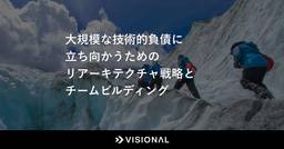 記事のアイキャッチ画像