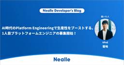 記事のアイキャッチ画像