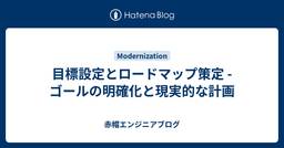 記事のアイキャッチ画像