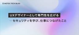 記事のアイキャッチ画像