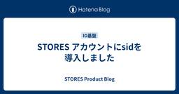 記事のアイキャッチ画像