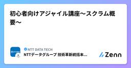 記事のアイキャッチ画像