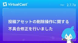 ブログのアイキャッチ画像