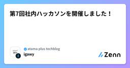 記事のアイキャッチ画像
