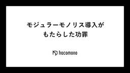 記事のアイキャッチ画像