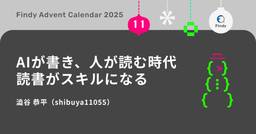 記事のアイキャッチ画像