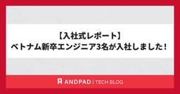 記事のアイキャッチ画像