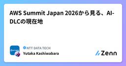 記事のアイキャッチ画像