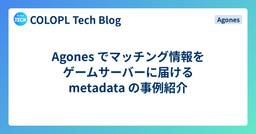 記事のアイキャッチ画像