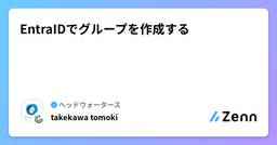 記事のアイキャッチ画像