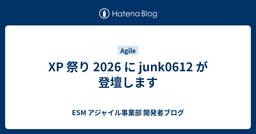 記事のアイキャッチ画像