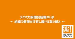 記事のアイキャッチ画像