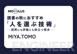 記事のアイキャッチ画像