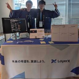 記事のアイキャッチ画像