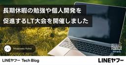 記事のアイキャッチ画像