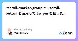 記事のアイキャッチ画像