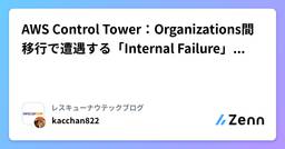 記事のアイキャッチ画像