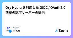記事のアイキャッチ画像