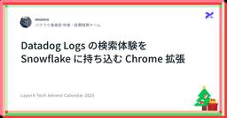 記事のアイキャッチ画像