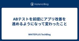 記事のアイキャッチ画像