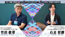 記事のアイキャッチ画像