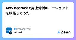 記事のアイキャッチ画像