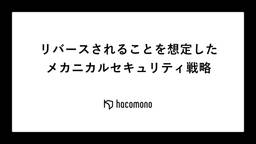 記事のアイキャッチ画像