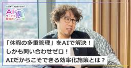 記事のアイキャッチ画像