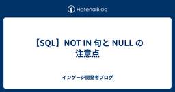 記事のアイキャッチ画像