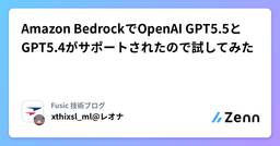 記事のアイキャッチ画像