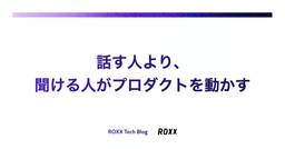 記事のアイキャッチ画像