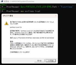 記事のアイキャッチ画像