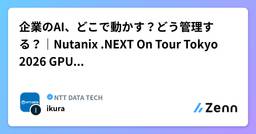 記事のアイキャッチ画像
