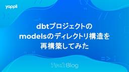 記事のアイキャッチ画像