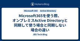 記事のアイキャッチ画像