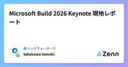 記事のアイキャッチ画像