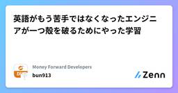 記事のアイキャッチ画像