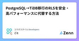 記事のアイキャッチ画像