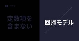 記事のアイキャッチ画像