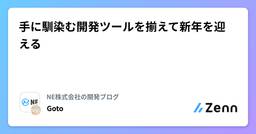 記事のアイキャッチ画像