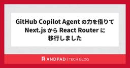 記事のアイキャッチ画像