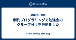 記事のアイキャッチ画像