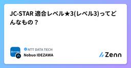 記事のアイキャッチ画像