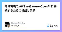 記事のアイキャッチ画像