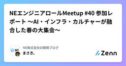 記事のアイキャッチ画像
