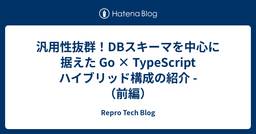 記事のアイキャッチ画像