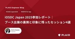 記事のアイキャッチ画像
