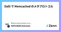 記事のアイキャッチ画像
