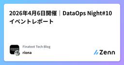 記事のアイキャッチ画像